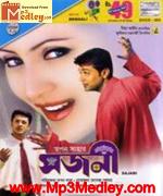 Sajani 2004 song download
